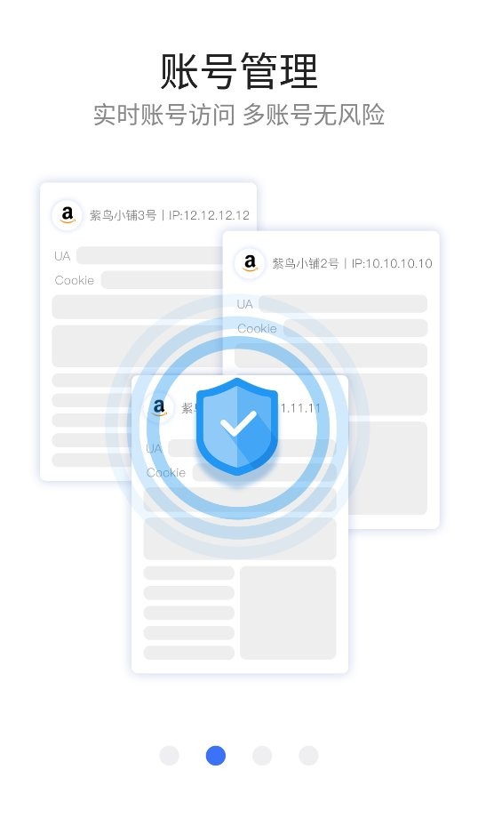 紫鸟移动助手app下载