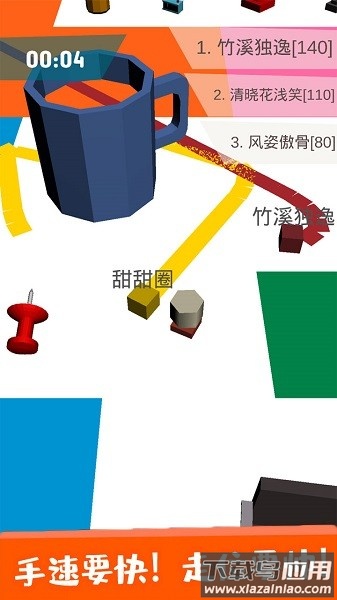 纸片圈地大作战手机版