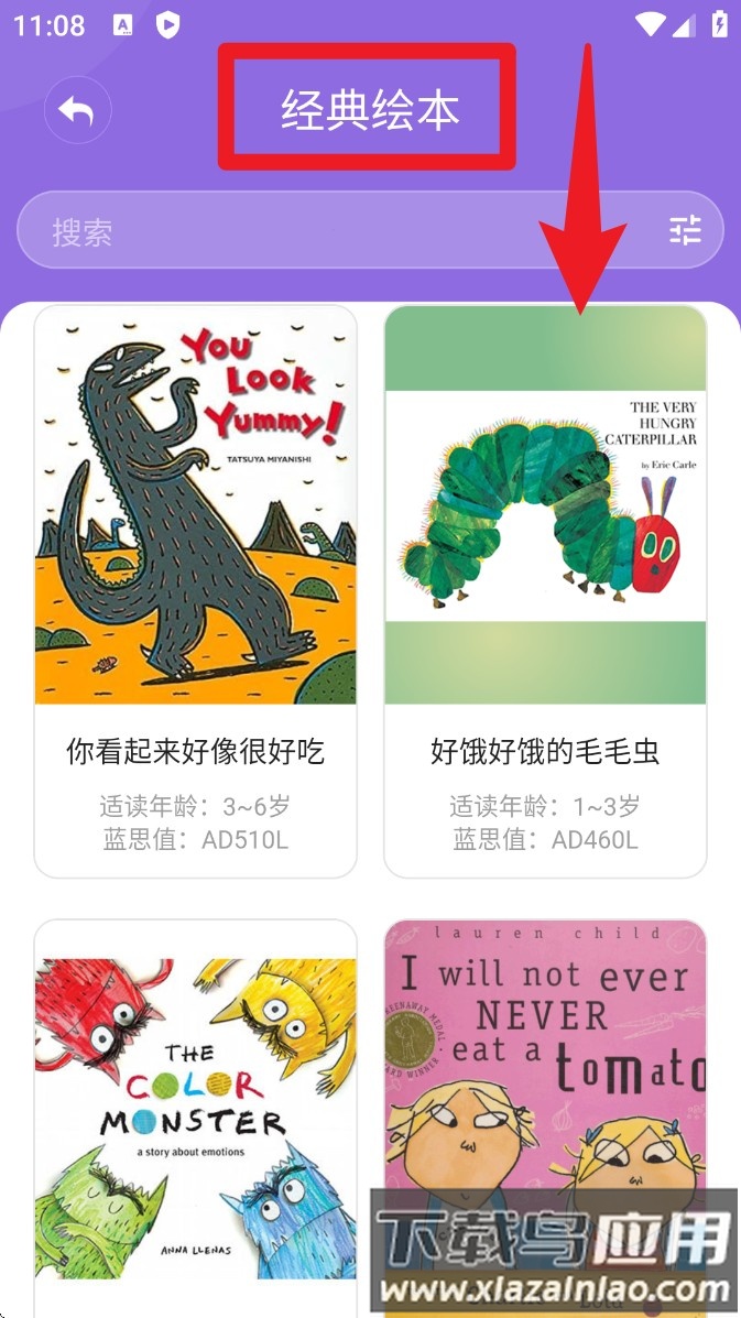 骆驼叔叔最新版