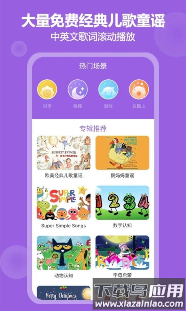 骆驼叔叔最新版最新版截图1