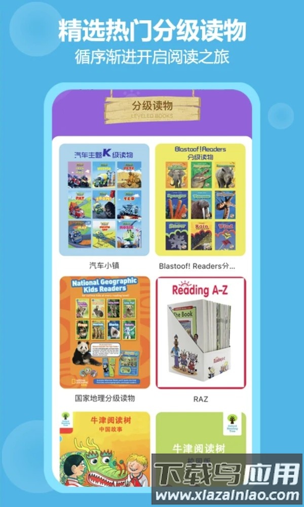 骆驼叔叔最新版最新版截图2