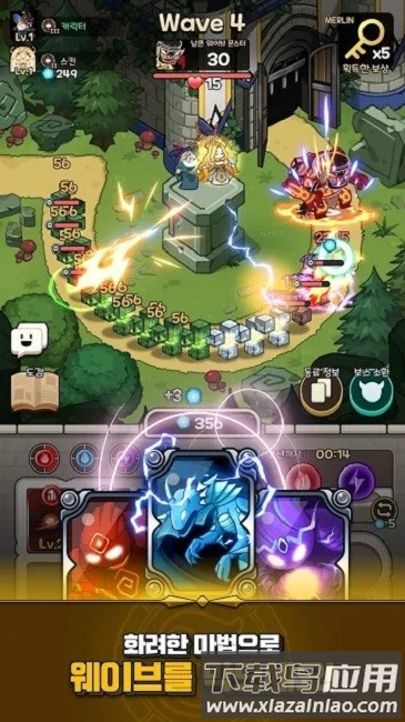 魔导士之战中文版截图