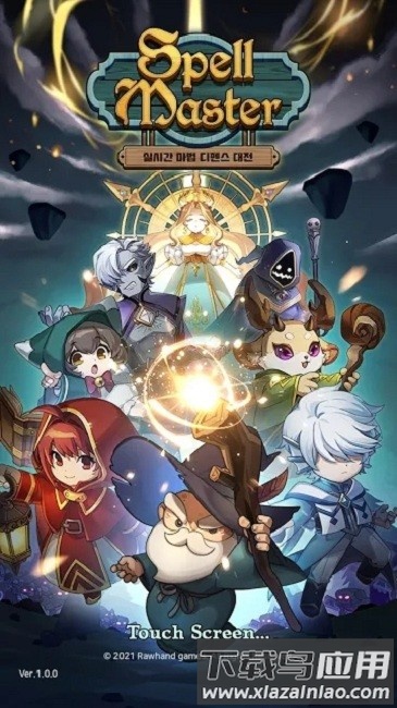 魔导士之战中文版截图