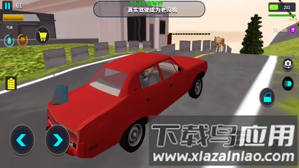 驾驶任务最新版截图5