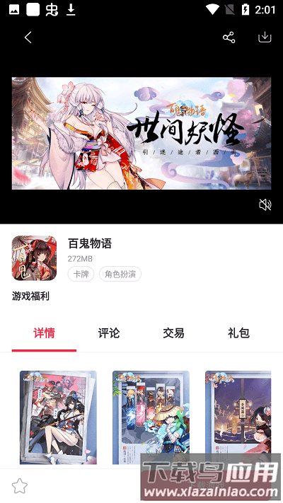 魔娱司最新手机版下载