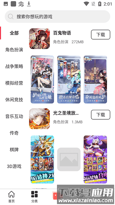 魔娱司app最新版截图1