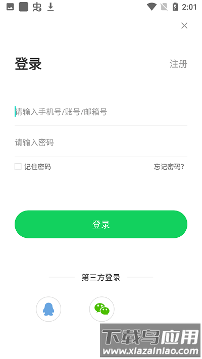 魔娱司app最新版截图2