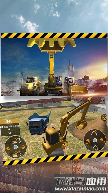 驾驶之给油走起手机版最新版截图1