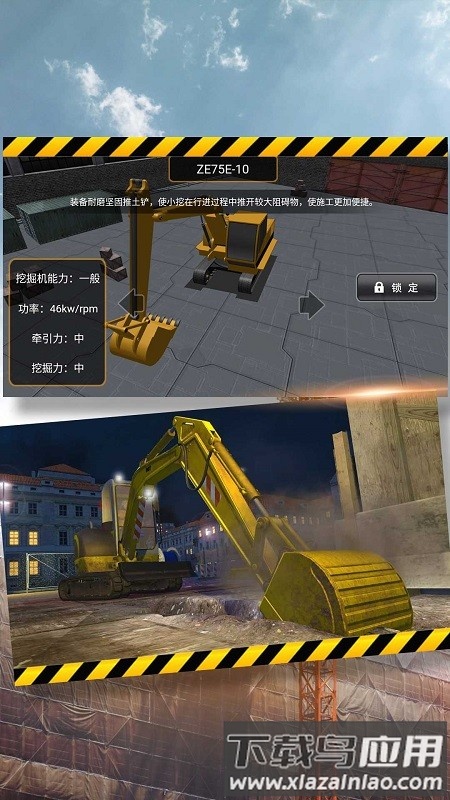 驾驶之给油走起手机版最新版截图2