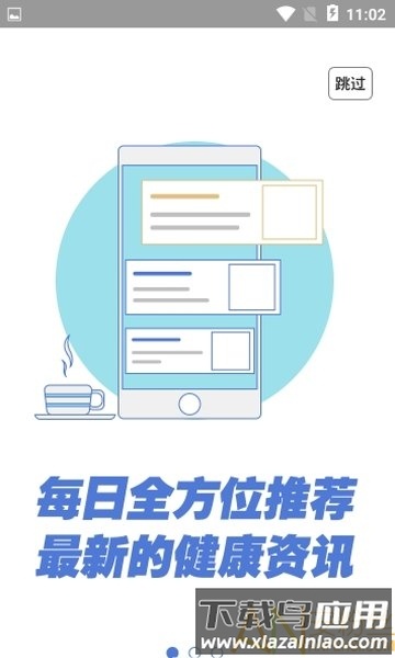 魅力素描相机app截图2