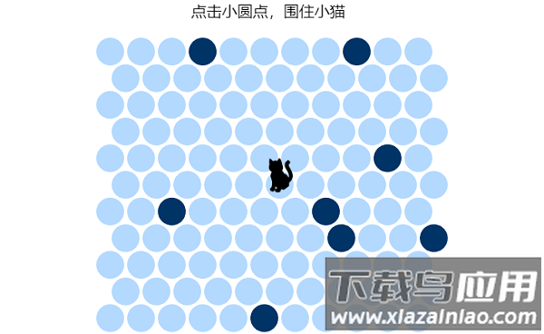 圈小猫手机版截图