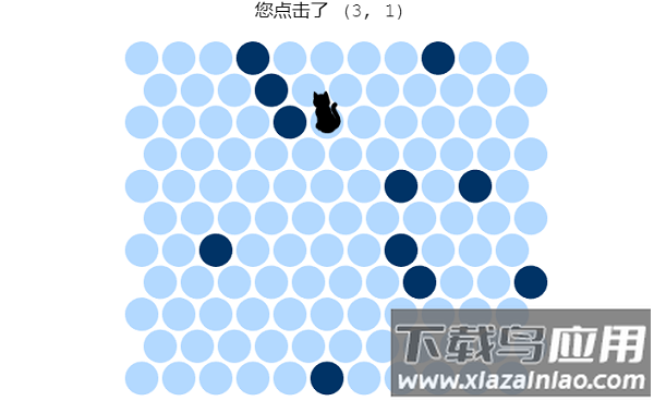 圈小猫手机版截图