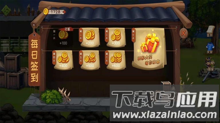 鬼子进村小游戏手机版最新版截图1