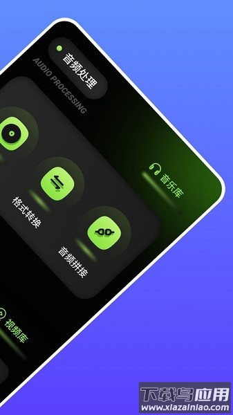 迅龙视频播放器官方正版v1.13截图2