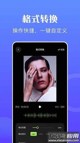 迅龙视频播放器官方正版v1.13截图3