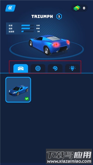 飞车大师3d