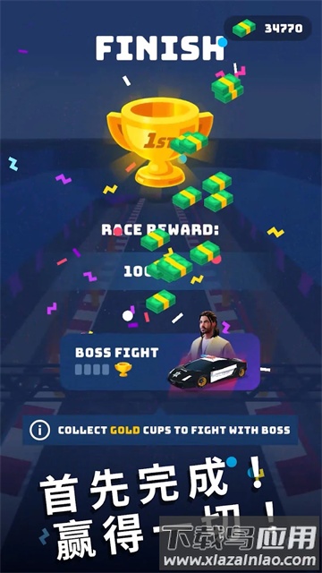 飞车大师3d截图1