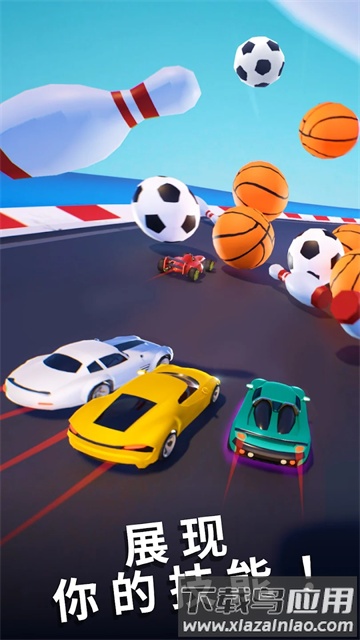 飞车大师3d截图2