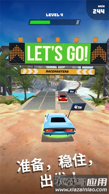 飞车大师3d截图5