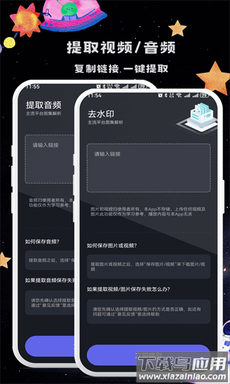 微视频剪辑器手机版截图2