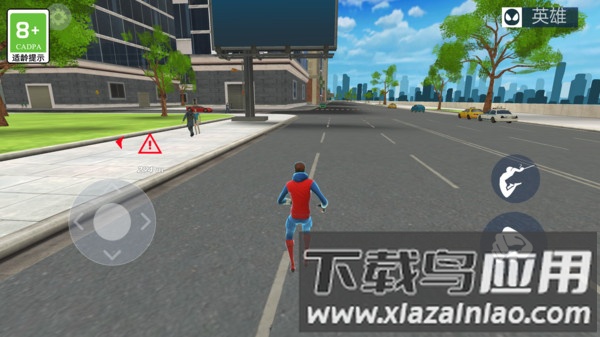 飞行大冒险最新版截图1