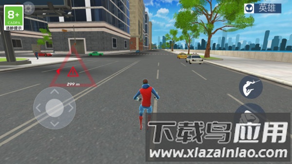 飞行大冒险最新版截图2