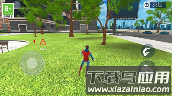 飞行大冒险最新版截图3