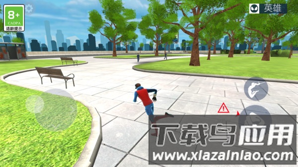 飞行大冒险最新版截图4