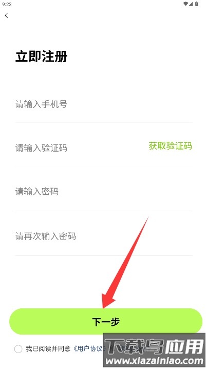 飞町