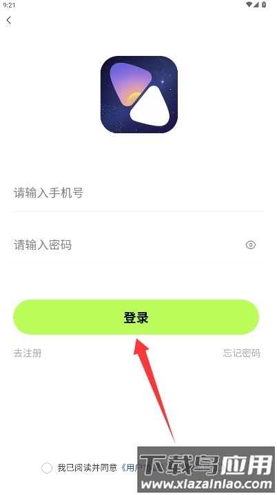 飞町