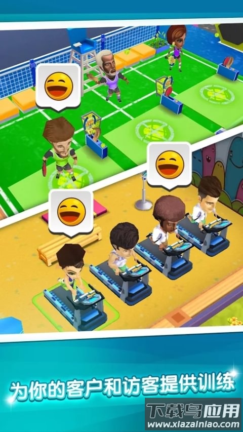 梦幻健身房无限金币钻石中文版截图