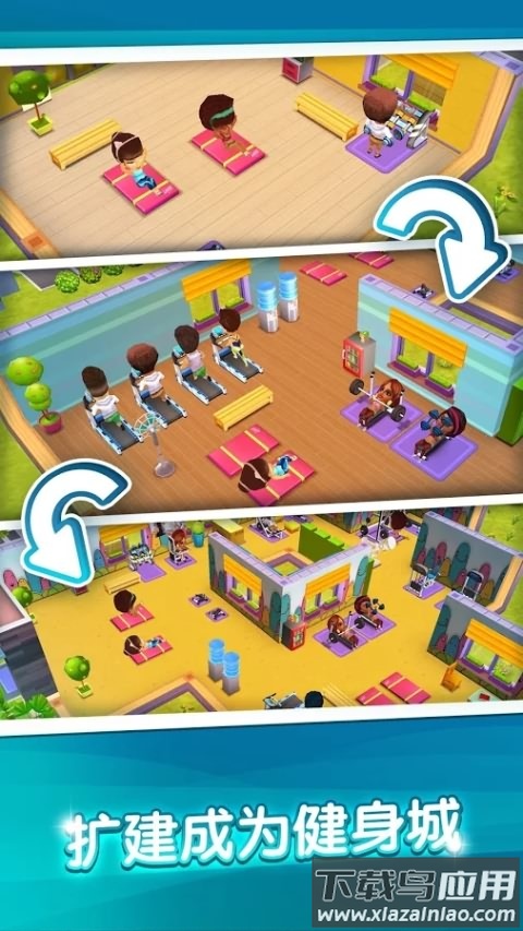 梦幻健身房无限金币钻石中文版截图