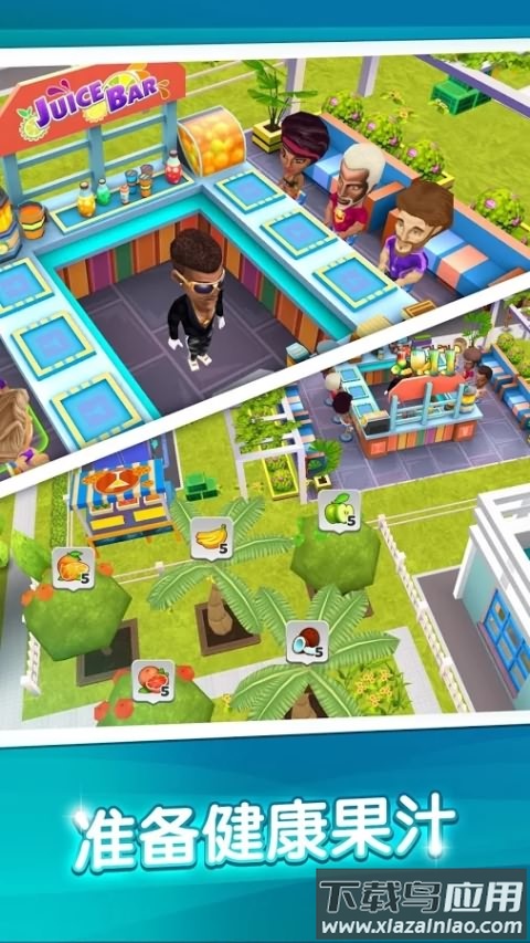 梦幻健身房无限金币钻石中文版截图