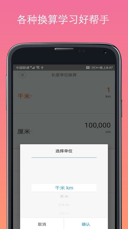 记忆计算器官方版