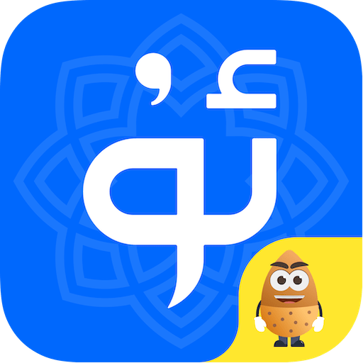 badam维语输入法手机版