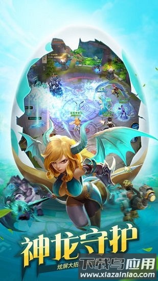 风色世界游戏截图