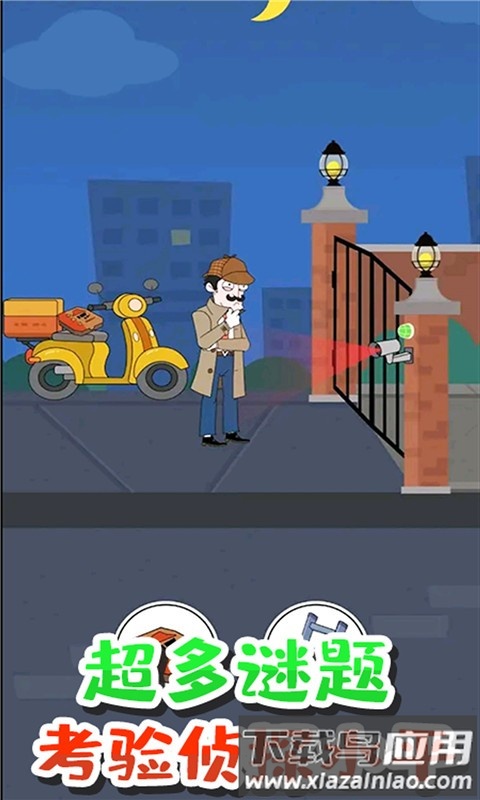 风暴逃亡手游最新版截图1