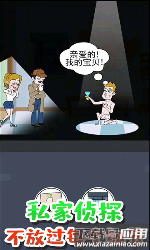 风暴逃亡手游最新版截图3