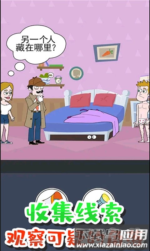 风暴逃亡手游最新版截图4