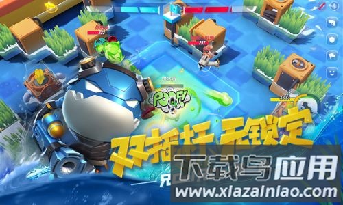 风暴对决百度版最新版截图1