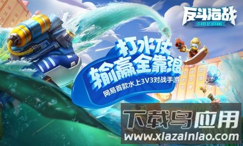 风暴对决百度版最新版截图4