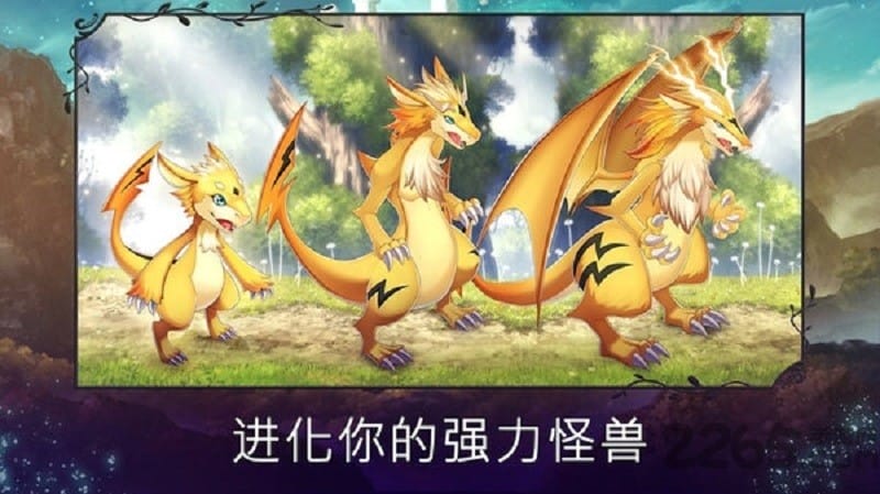 亘古幻想内购破解版下载