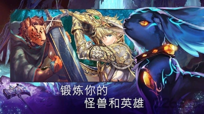 亘古幻想无限召唤石版截图2