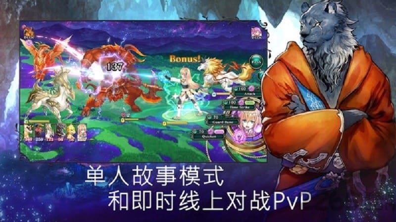 亘古幻想无限召唤石版截图4