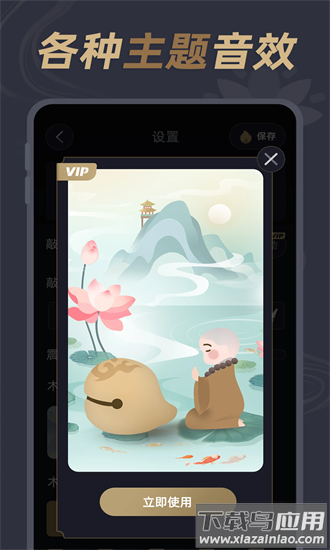 减压小鱼app下载