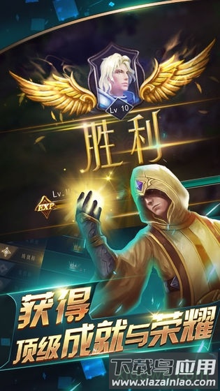 领主传奇汉化版最新版截图1