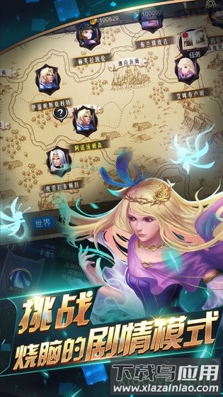 领主传奇汉化版最新版截图2