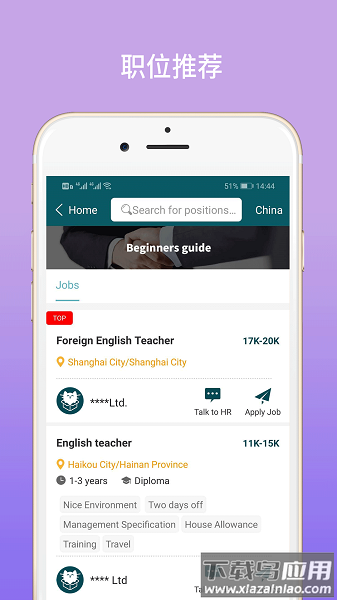 Mallhaha手机版最新版截图2