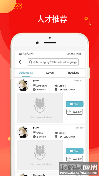 Mallhaha手机版最新版截图3
