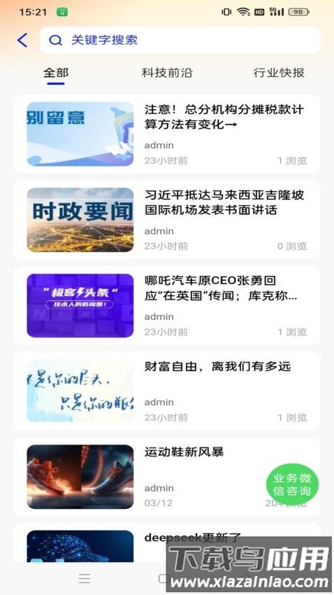 鞋底Ai最新版截图3